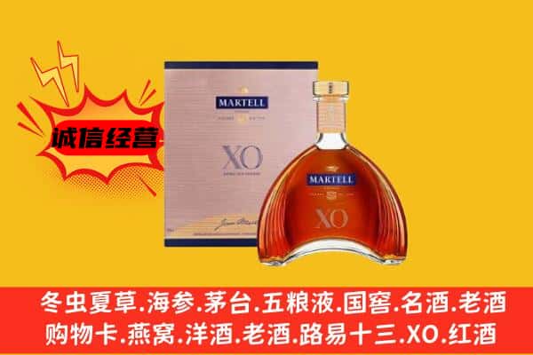 聊城市冠市上门回收马爹利价格