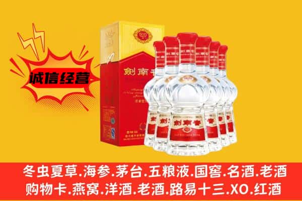 聊城市冠市上门回收水晶剑价格