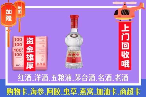 聊城市冠市回收剑南春怎么定价